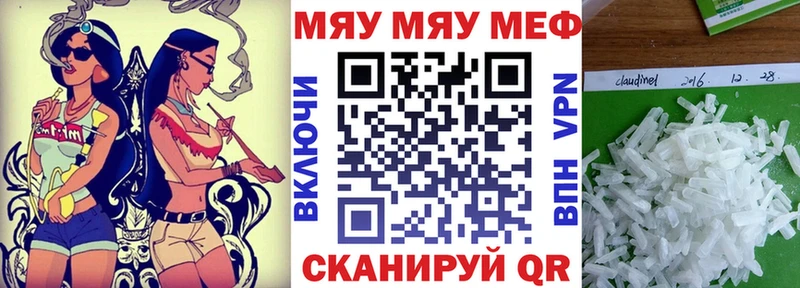 Наркота Шимановск Амфетамин  Канабис  Alpha PVP  Мефедрон  Кокаин  ГАШИШ 