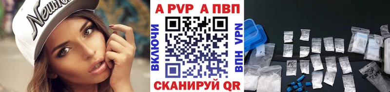 А ПВП VHQ Шимановск