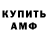 КЕТАМИН VHQ Maximus Biyskiy