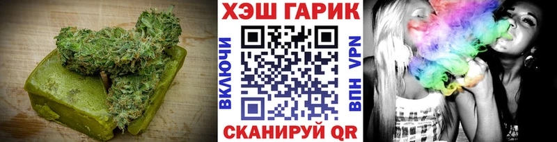 Cannafood конопля  MEGA ONION  дарк нет наркотические препараты  Шимановск 