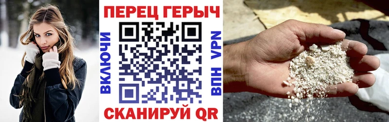ГЕРОИН VHQ  MEGA рабочий сайт  Шимановск  купить  
