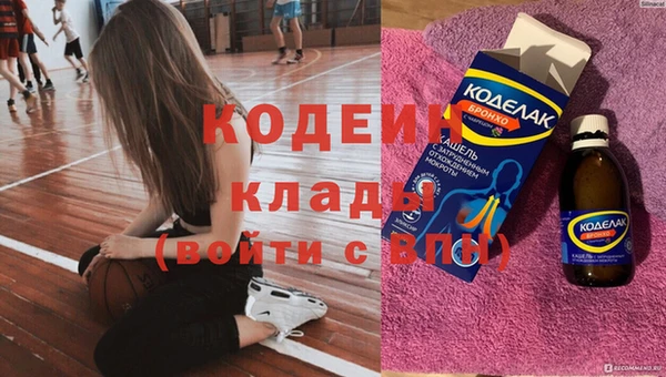 молекула духа Абдулино