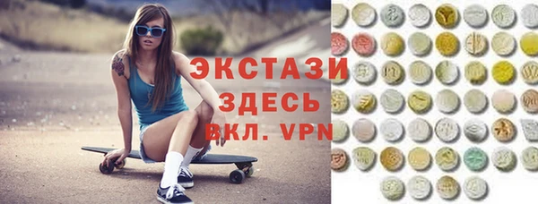 молекула духа Абдулино