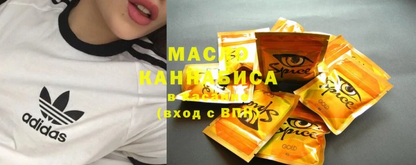 амфетамин Нефтекумск
