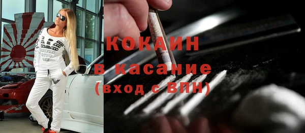 молекула духа Абдулино