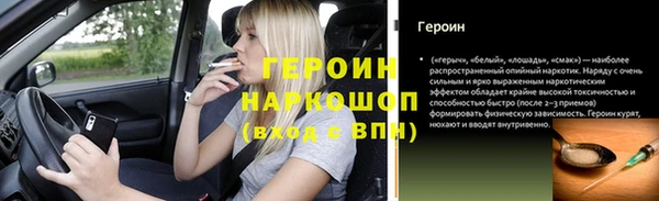 герыч Абинск