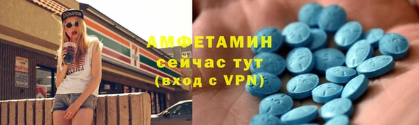 молекула духа Абдулино