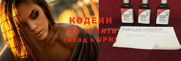 герыч Абинск