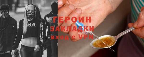 молекула духа Абдулино