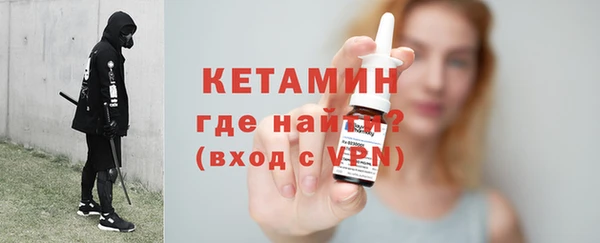спайс Новокубанск