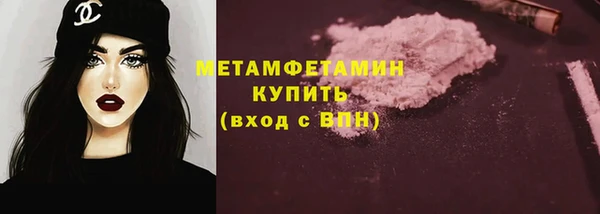 экстази Нефтегорск