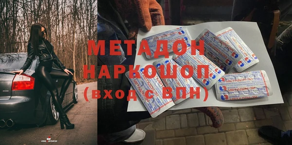герыч Абаза