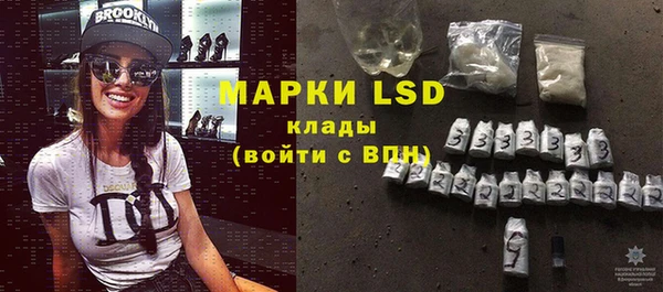 молекула духа Абдулино