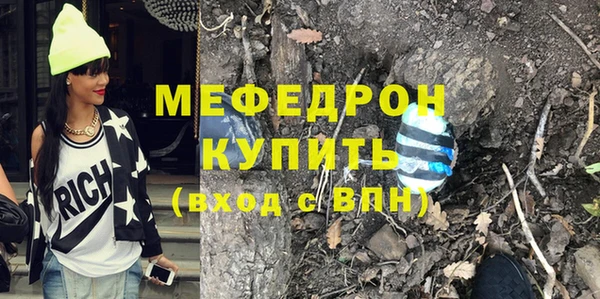 молекула духа Абдулино