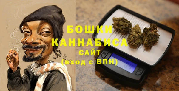 спайс Новокубанск