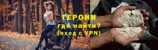 герыч Абаза