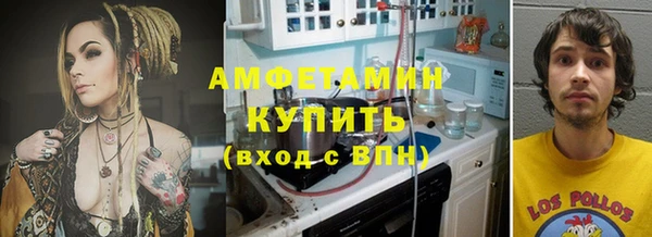герыч Абаза