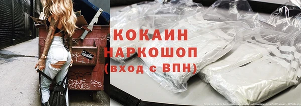 кокаин колумбия Новозыбков