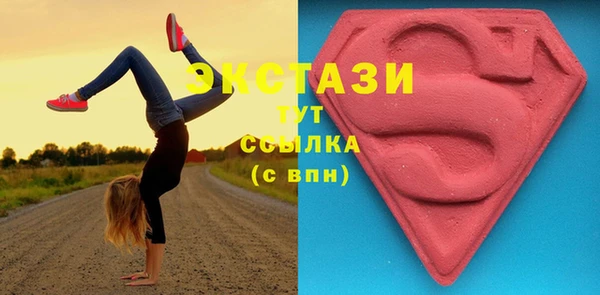 молекула духа Абдулино