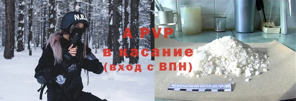 герыч Абинск