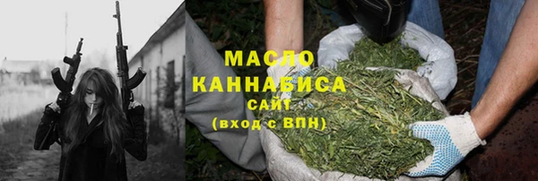 спайс Новокубанск