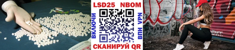 ЛСД экстази кислота Шимановск