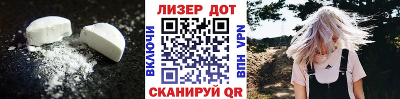 купить  цена  Шимановск  LSD-25 экстази кислота 