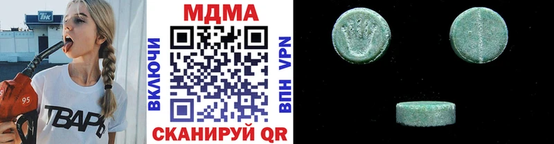 где можно купить наркотик  Шимановск  MDMA VHQ 