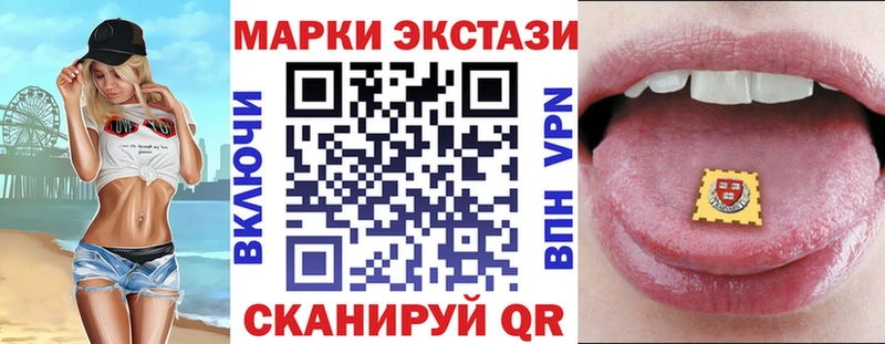 Марки N-bome 1,5мг  Шимановск 